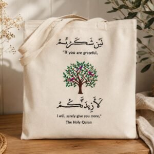 EMBROIDERED Islamic Quran Verse Tote Bag, Organic Cotton Muslim Gift for Her, Arabic Calligraphy Bag, Eid Ramadan Gift